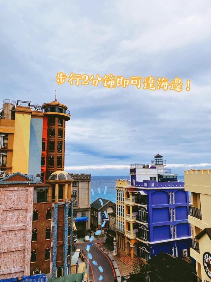 看見七星潭民宿2064&2065 Dahan المظهر الخارجي الصورة