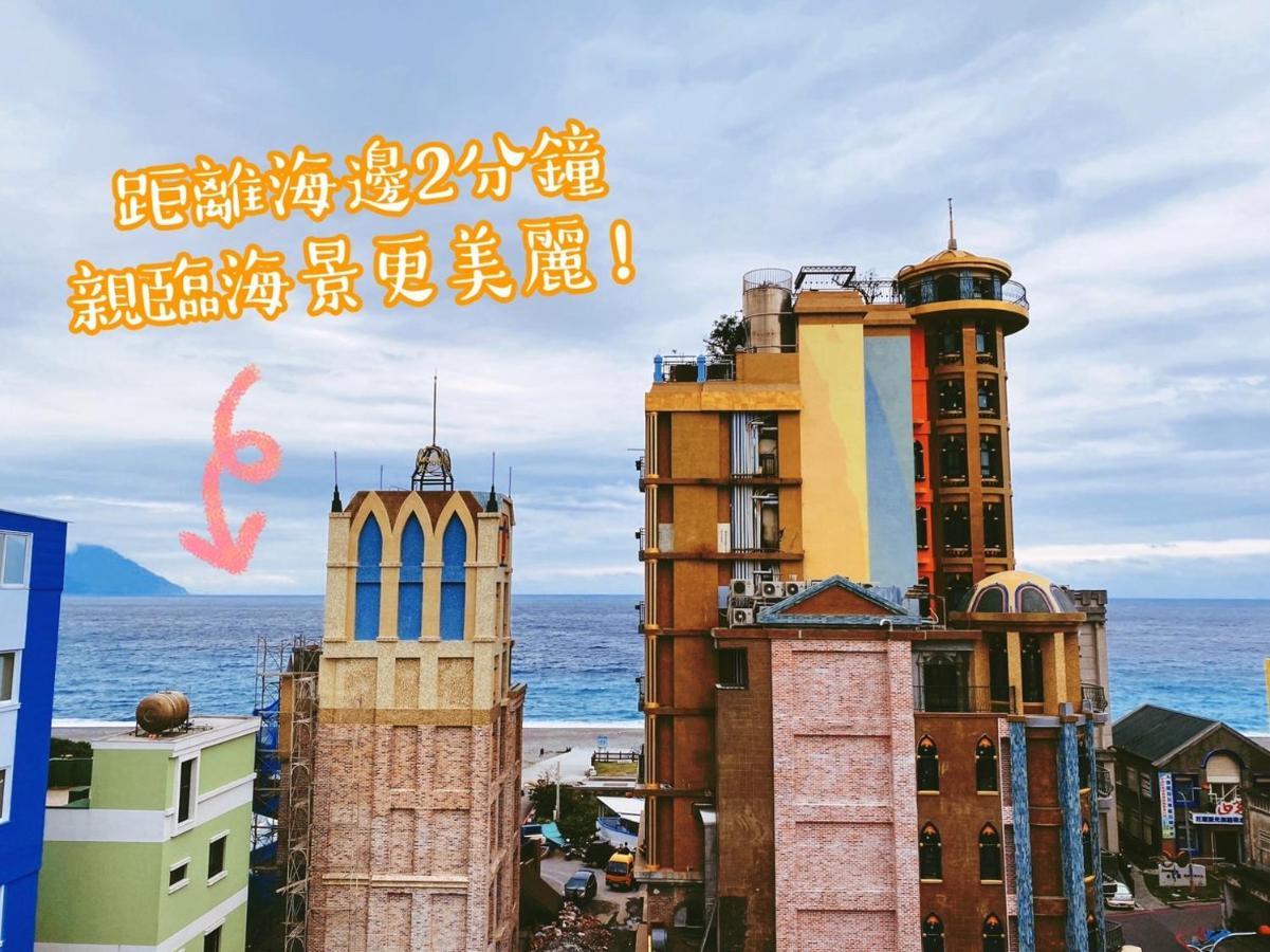 看見七星潭民宿2064&2065 Dahan المظهر الخارجي الصورة