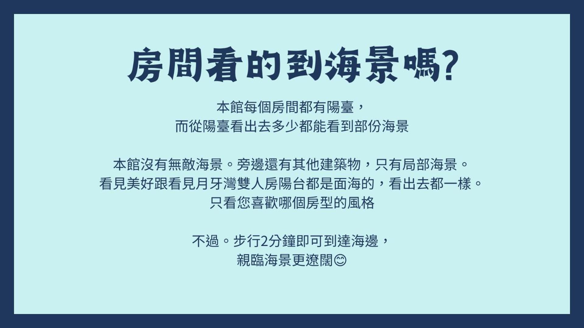 看見七星潭民宿2064&2065 Dahan المظهر الخارجي الصورة